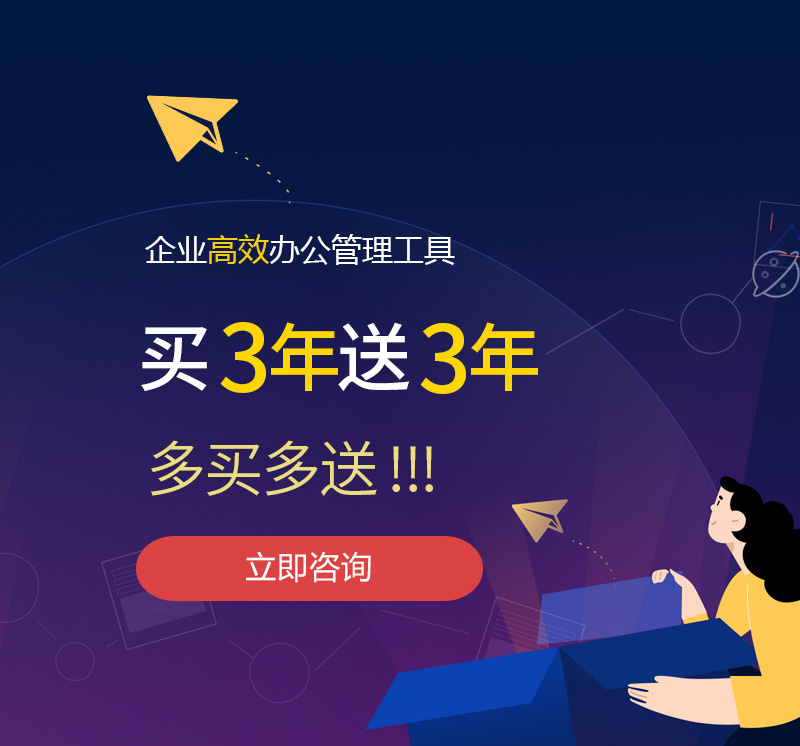 菏泽网易企业邮箱